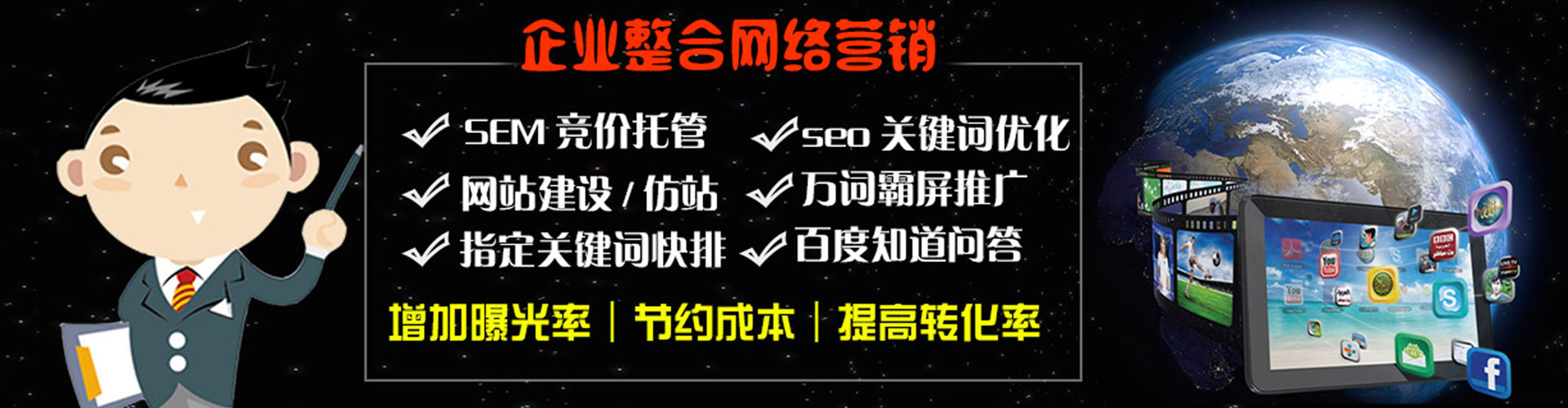 清远信息流开户
