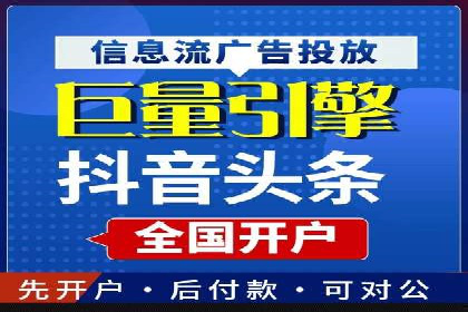 案例剖析：SEM竞价优化助力企业快速抢占市场