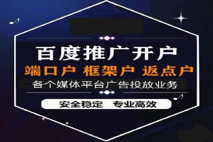 传统企业转型中的信息流大师策略